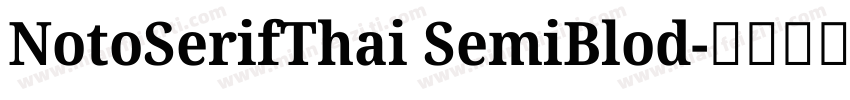 NotoSerifThai SemiBlod字体转换